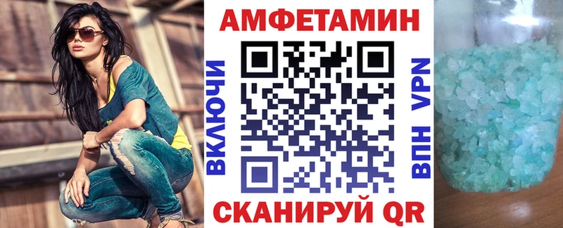 АМФЕТАМИН Premium  Кулебаки 