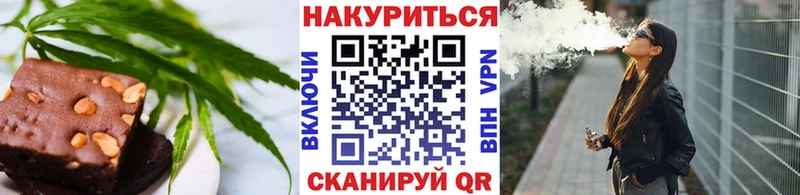 Cannafood марихуана Кулебаки