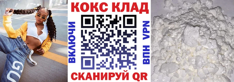 Cocaine 98%  Кулебаки 