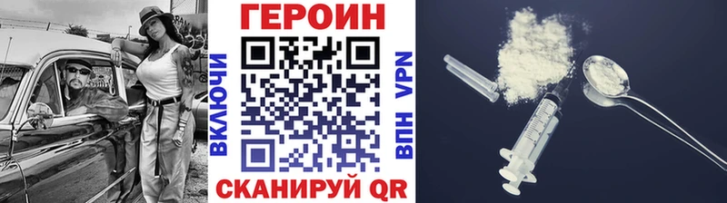 ГЕРОИН герыч  Кулебаки 
