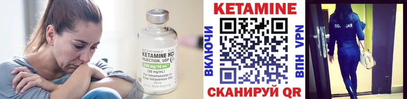 закладка  Кулебаки  КЕТАМИН ketamine 