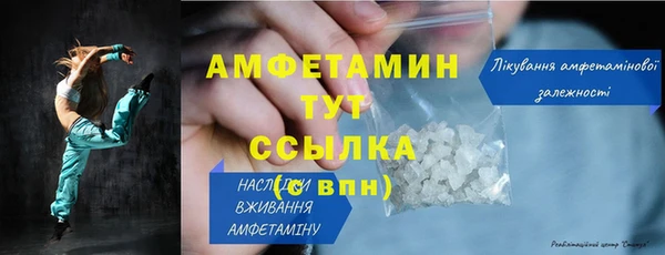 меф VHQ Абдулино