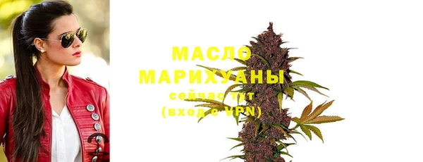 spice Осташков