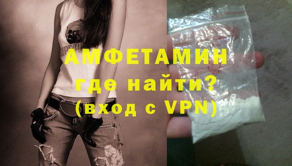 меф VHQ Осинники