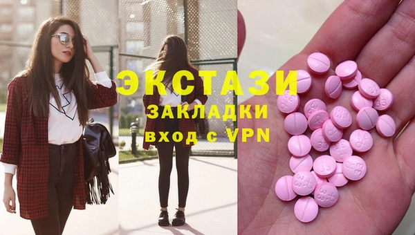 mix Абаза