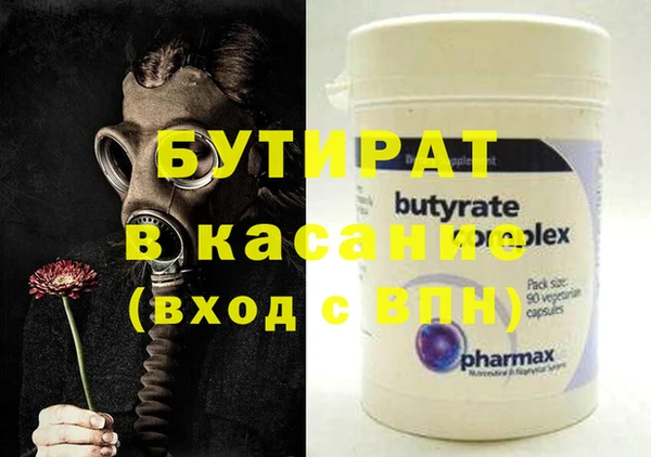 гидропоника Абинск