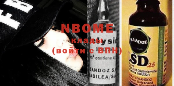 mix Абаза