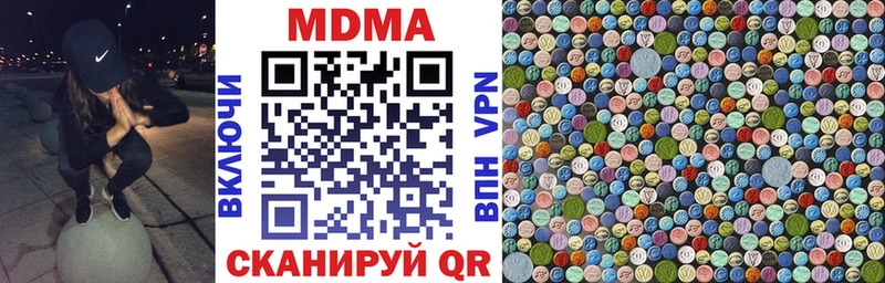 наркошоп  Кулебаки  MDMA молли 